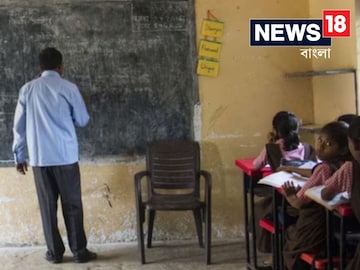 প্রতীকী ছবি৷ 