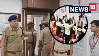 লোন শোধ করতে ব্যর্থ, ব্যাঙ্ক ম্যানেজারকে বন্দুকের সামনে রেখে ৪০ লাখ টাকা লুঠ! লোন শোধ করতে ব্যর্থ, ব্যাঙ্ক ম্যানেজারকে বন্দুকের সামনে রেখে ৪০ লাখ টাকা লুঠ!