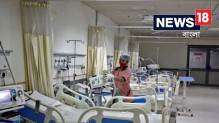 হাসপাতালে পচছে স্ত্রী-এর লাশ, ভুল নাম ঠিকানা দিয়ে পালিয়ে গেল স্বামী!