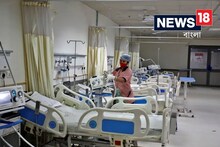 হাসপাতালে পচছে স্ত্রী-এর লাশ, ভুল নাম ঠিকানা দিয়ে পালিয়ে গেল স্বামী!