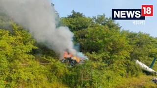পাহাড়ে আছড়ে পড়ল হেলিকপ্টার, ঘটনাস্থলেই পাইলট-সহ মৃত ৩ (Photo: Pune Fire Department)