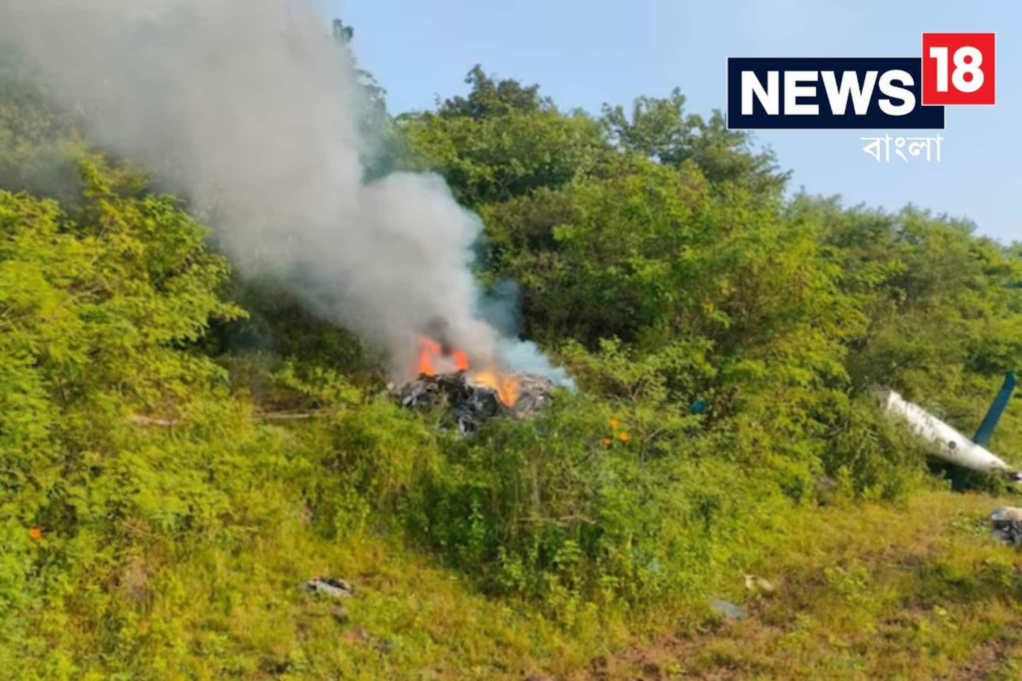 পাহাড়ে আছড়ে পড়ল হেলিকপ্টার, ঘটনাস্থলেই পাইলট-সহ মৃত ৩