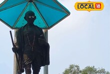 উত্তরপ্রদেশের এই শহরেই গান্ধীকে 'মহাত্মা' উপাধি দেওয়া হয়েছিল, পুরো গল্পটি জান