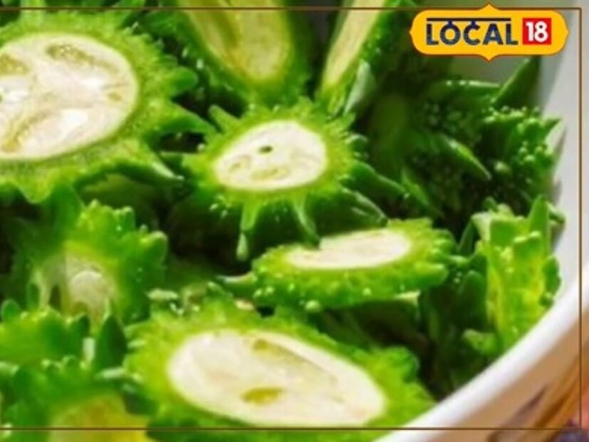 আয়ুর্বেদিক গুণে ভরপুর ব্যবসায়ী আয়ুর্বেদ চিকিৎসক রাজেন্দ্র কুমার লোকাল ১৮-কে জানিয়েছেন যে, বাঁশ করলা স্বাদে তিতো হয়। কিন্তু এটি দিয়ে দারুণ সব সবজি তৈরি করা যায়৷ এবং  এটি ওষুধি গুণে ভরপুর। বাঁশ করলা পাচনতন্ত্রকে শক্তিশালী করে। এটি পেটের ব্যথা দূর করতে সাহায্য করে।