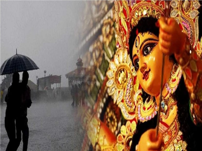 *হাওয়া অফিসের রিপোর্ট অনুযায়ী, প্রাক পুজোর মুহূর্তে বৃষ্টির সম্ভাবনা তৈরি হলেও পুজোয় দুর্যোগের আশঙ্কা নেই। পুজোয় টানা বৃষ্টি বা ভারী বৃষ্টির সম্ভাবনা না থাকলেও বিক্ষিপ্তভাবে বৃষ্টির পূর্বাভাস রয়েছে। সংগৃহীত ছবি। 