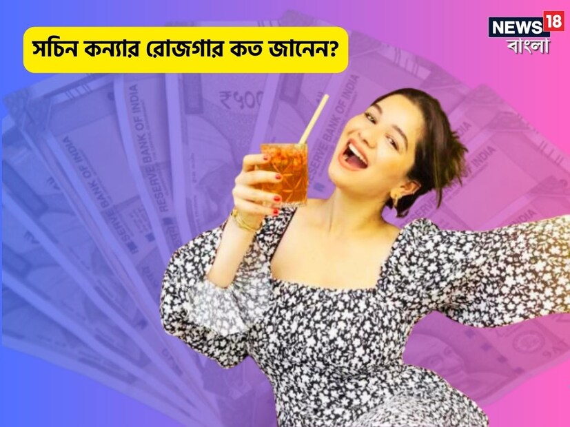 বিভিন্ন কারণে খবরের শিরোনামে থাকেন সারা তেন্ডুলকর৷ সচিনের মেয়ে হিসেবে তো বটেই, ইদানিং শুভমন গিলের সঙ্গে তাঁর সম্পর্ক নিয়ে নানা গুঞ্জন শোনা যায়৷ সারার ইনস্টাগ্রামের ছবিও উঠে আসেছে খবরে৷ কারণ তিনি এতটাই মোহময়ী যে তাঁর ছবি থেকে মুখ ফেরানো যায় না৷