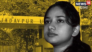 রাজন্যা হালদার