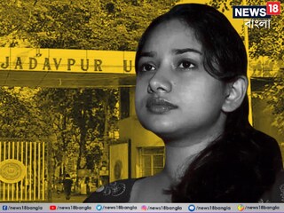 রাজন্যা হালদার