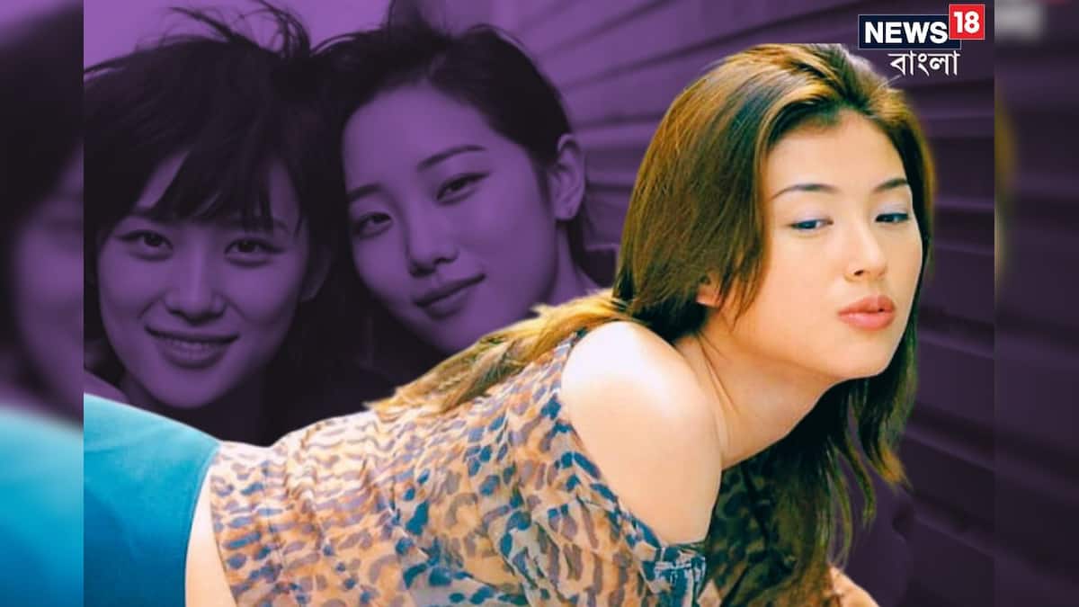 Yapon ayol jirkanch Yapon ayol jirkanch