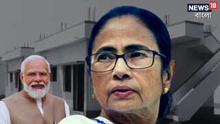 আবাস যোজনার তালিকা তৈরিতে অস্বচ্ছতা নয়! সরকারি কর্মীদের বিরুদ্ধে কড়া পদক্ষেপের নির্দেশ নবান্নের আবাস যোজনার তালিকা তৈরিতে অস্বচ্ছতা নয়! সরকারি কর্মীদের বিরুদ্ধে কড়া পদক্ষেপের নির্দেশ নবান্নের