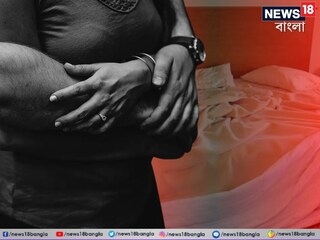 প্রতীকী ছবি৷ 