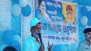 বিতর্কে ভাতারের তৃণমূল বিধায়ক মানগোবিন্দ অধিকারী৷ বিতর্কে ভাতারের তৃণমূল বিধায়ক মানগোবিন্দ অধিকারী৷