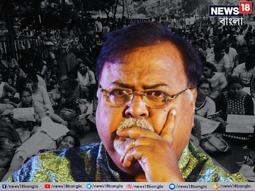 পার্থর জামিন