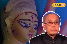 তিনি নেই, মিরিটির বাড়ির পুজো জৌলুসহীন! গ্রামে শুধুই প্রাক্তন রাষ্ট্রপতির স্মৃতি