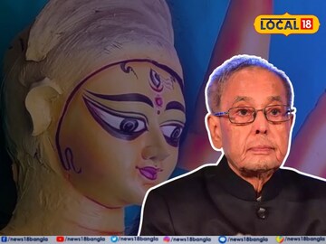 প্রণব