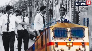 ২,০২৯ কোটি টাকা অনুমোদন! রেল কর্মীদের জন্য বড় সুখবর, পুজোর আগেই বিরাট অঙ্কের বোনাস ঘোষণা কেন্দ্রের ২,০২৯ কোটি টাকা অনুমোদন! রেল কর্মীদের জন্য বড় সুখবর, পুজোর আগেই বিরাট অঙ্কের বোনাস ঘোষণা কেন্দ্রের