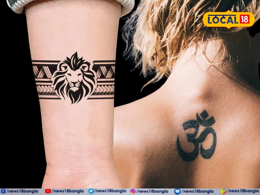 তরুণ প্রজন্মের কাছে এখন অন্যতম পছন্দের জিনিস হল ট্যাটু। ছেলেমেয়ে সকলেই ট্যাটু করাতে পছন্দ করেন। আধুনিক নকশার তৈরি ট্যাটু নির্দিষ্ট ব্যক্তিকে যেন করে তোলে আরও আকর্ষণীয়। শরীরের মধ্যে আঁকা ট্যাটু যেন বাড়িয়ে তোলে সৌন্দর্য।