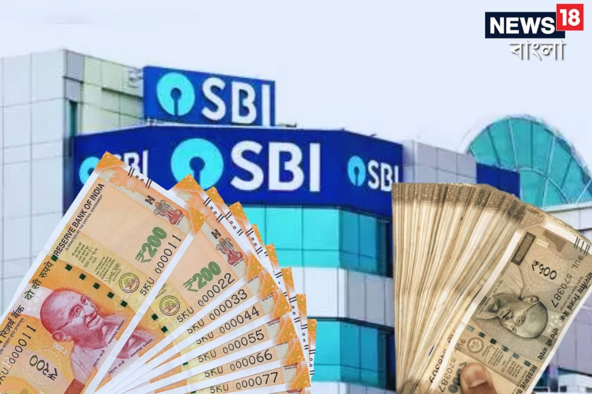 ব্যাঙ্ক অ্যাকাউন্টে টাকাই নেই, সাড়ে ৩ লক্ষ তুলে নিল প্রতারকরা! বিহারে আজব কাণ্ড