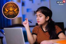 টানা ছুটি নয়, চলবে অনলাইন ক্লাস! পুজোর ছুটিতে নয়া নির্দেশ শিক্ষা সংসদের