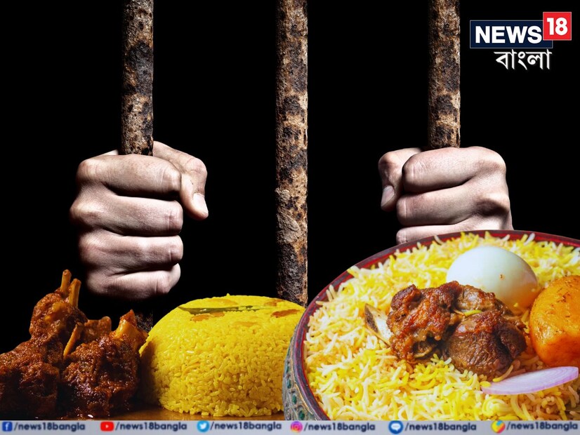 দুর্গাপুজোয় বাঙালির এলাহি খানাপিনার ব্যবস্থা করে। পুজোর কটা দিন দারুণ দারুণ সব পদ বাড়ি থেকে রেস্তোরাঁয় আয়োজন করা হয়। আর সেই ভোজের স্বাদ থেকে বাদ যাবেন না রাজ্যের সংশোধনাগারের বন্দিরাও। 