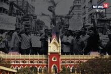 জয়নগর কাণ্ডে POCSO আদালতে মামলা স্থানান্তরের নির্দেশ আদালতের