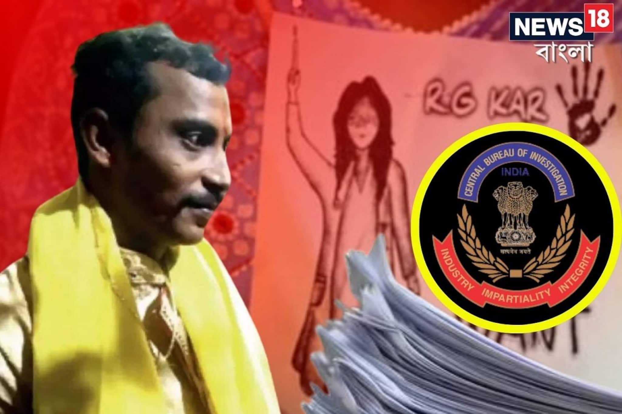 কেন ওই রাতে এত নৃশংস ঘটনা ঘটল RG করে? CBI চার্জশিটে এক তথ্যেই 'স্পষ্ট' সব, ভয়াবহ