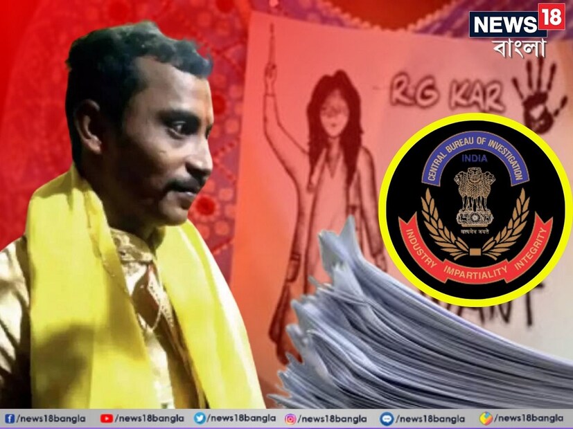 এদিকে, আইনজীবী ইয়াশ জালানকে আইনজীবীকে নিয়োগ করতে চায়নি সঞ্জয় রায়। তাই তাকে ওকালতনামা দেওয়া হয়নি। আদালতে জানালেন পাবলিক প্রসিকিউটর দেবাশীষ রায়। অপরদিকে হাইকোর্টে লিগ্যাল সার্ভিসের পক্ষ থেকে ওকালতনামা নিয়ে সঞ্জয় রায়ের হয়ে আদালতে পেশ করলেন আইনজীবী কৌশিক গুপ্ত।