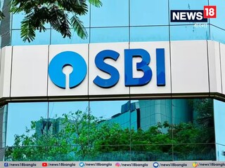 স্টেট ব্যাঙ্কে চাকরির খবর