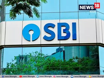 স্টেট ব্যাঙ্কে চাকরির খবর