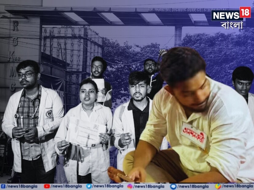 মুখ্য সচিবকে অনশন মঞ্চ যাওয়ার আবেদন জানালেন চিকিৎসকরা। 'উই ওয়ান্ট জাস্টিস' বলাতে কেন গ্রেফতার করা হল? সোমবার চিকিৎসকদের সংগঠন সরব হল মুখ্য সচিব,স্বরাষ্ট্র সচিবের সঙ্গে বৈঠকে। 