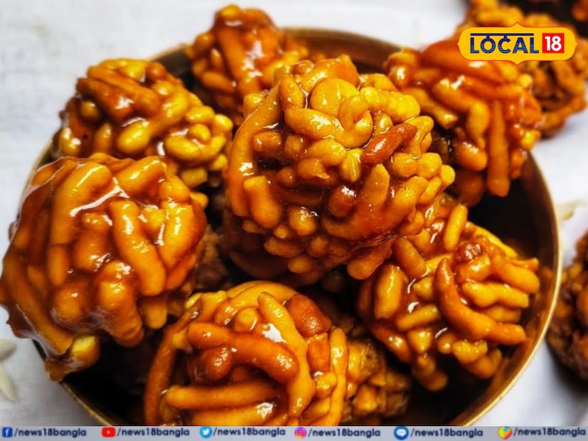 লক্ষ্মী পুজোর আগে বাড়িতে বানিয়ে ফেলুন ঝুড়ির নাড়ু। বাঙালির সব পুজোতেই কমবেশি নাড়ুর ব্যবহার প্রচলিত। তবে নারকেল নাড়ু, মুড়ির নাড়ু অনেক তো হয়েছে এবার বাড়িতে বসে বানিয়ে নিন ঝুড়ির নাড়ু। 