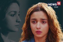 ভয়ঙ্কর খারাপ খবর! জটিল রোগে আক্রান্ত আলিয়া ভাট! আচমকা কী হল? উদ্বিগ্ন ভক্তরা