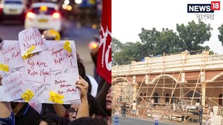 বিশেষ সতর্ক পুলিশ