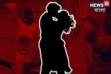 পার্টিতে 'নির্দোষ' চুম্বনের পরেই শরীরে এ কীসের লক্ষণ? হাসপাতালে ভর্তি আছেন তরুণী