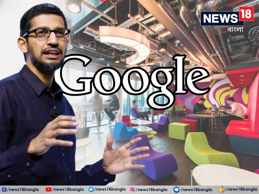 গুগলে চাকরি পাওয়া লাখ লাখ পেশাদারের জন্য একটি স্বপ্ন। কিন্তু টেক জায়ান্টে (Tech giant) চাকরি পাওয়া এত সহজ নয়। প্রার্থীদের সাহায্য করার জন্য Google-এর সিইও খোলাখুলি জানালেন ভিতরের কথা। বিশেষ করে ইঞ্জিনিয়ারিং-এ কী কী প্রয়োজন সে সম্পর্কে অন্তর্দৃষ্টি শেয়ার করেছেন। 