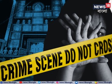 প্রতীকী ছবি৷