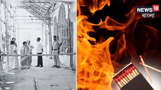 প্রতীকী ছবি৷ 