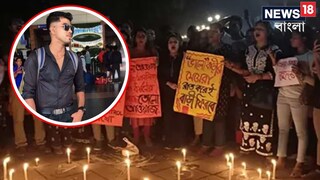 ‘রাত দখল’-এ ছিল কৃষ্ণনগর কাণ্ডে অভিযুক্ত রাহুল! চেয়েছিলেন মমতার পদত্যাগও, বিস্ফোরক অভিযোগ তৃণমূলের