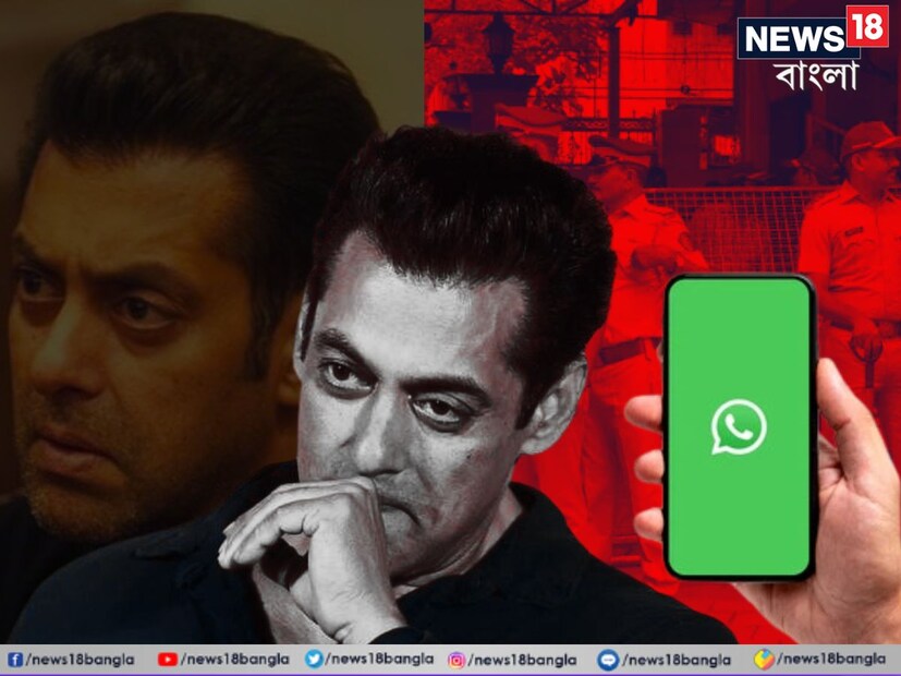 সলমান খানকে ফের প্রাণে মারার হুমকি। হুমকি বার্তায় বলা হয়েছে, 'পরিস্থিতি বাবা সিদ্দিকির থেকেও খারাপ হবে'। 