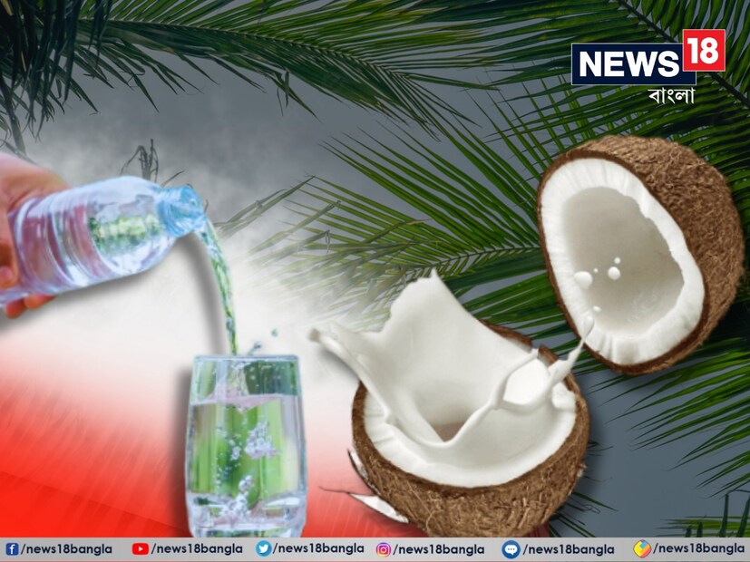 অন্যদিকে, নারকেলের দুধে মাঝারি-চেইন ট্রাইগ্লিসারাইড রয়েছে, যা আপনার স্বাস্থ্যের জন্য ভাল (MCTs)। এমসিটিগুলি খিদে কমায় এবং শক্তি বৃদ্ধি করে ওজন কমাতে সহায়তা করে। সেই সঙ্গে ত্বকের যত্নে অত্যন্ত উপকারী নারকেলের দুধ। শুষ্ক ত্বকের সমস্যা, চুলকানি বা রোদ থেকে হওয়া অ্যালার্জি কমাতে সাহায্য করে নারকেলের দুধ। ময়েশ্চারাইজিং এফেক্ট ত্বককে মোলায়েম রাখে, জানান চিকিৎসক।  