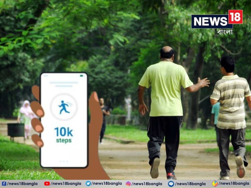 খাওয়ার পরে হাঁটাহাঁটি:দিনে প্রতিবার খাওয়াদাওয়া করার পরে অন্তত ১৫-২০ মিনিট হাঁটতে হবে। এটাই রোজকার ১০ হাজার স্টেপস হাঁটার লক্ষ্য পূরণে অনেকটাই সহায়তা করে। এখানেই শেষ নয়, এতে খাবার হজমও হয় ভাল। সেই সঙ্গে এই অভ্যাস ব্লাড সুগারের মাত্রাও নিয়ন্ত্রণ করতে সাহায্য করে। 