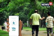ট্রেডমিল ভুলে যান, ঘরেই 'এইভাবে' হেঁটে ফেলুন ১০০০০ পা! ওজন কমবে, মুঠোয় ফিটনেস!