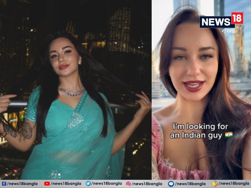 সোশ্যাল মিডিয়ার যুগে, কখন কী ভাইরাল হবে তা বলা অসম্ভব। কখনও কখনও আমরা এমন জিনিস দেখি যে মাথা ঘুরে যায়! কখনও কখনও আমরা কিছু জিনিস দেখে হাসিতে ফেটে পড়ি। সম্প্রতি ভাইরাল হল এক রাশিয়ান তরুণীর পোস্ট। 