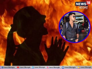 সেই রাতে কি সত‍্যিই দেখা হয়েছিল দু'জনের? কৃষ্ণনগর কাণ্ডে বড় মোড়! রাহুলের মোবাইলে ঘনাচ্ছে ধোঁয়াশা