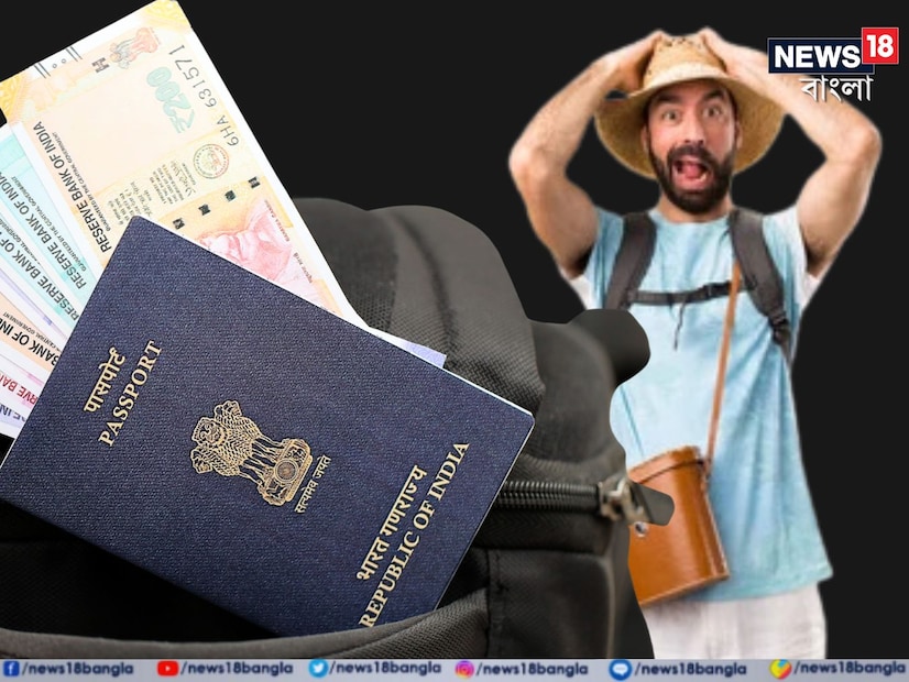 বিদেশ ভ্রমণ নিঃসন্দেহে রোমাঞ্চকর একটা বিষয়। তবে এর সঙ্গে আসে বেশ কিছু চ্যালেঞ্জ। যার মধ্যে অন্যতম হল পাসপোর্ট। ভারতীয় নাগরিক হিসেবে পরিচয় এবং নাগরিকত্ব প্রমাণ করার জন্য এটা অন্যতম প্রধান নথি। তাই বিদেশে সেটা হারিয়ে গেলে কিন্তু মুশকিল! (Indian Passport) 
