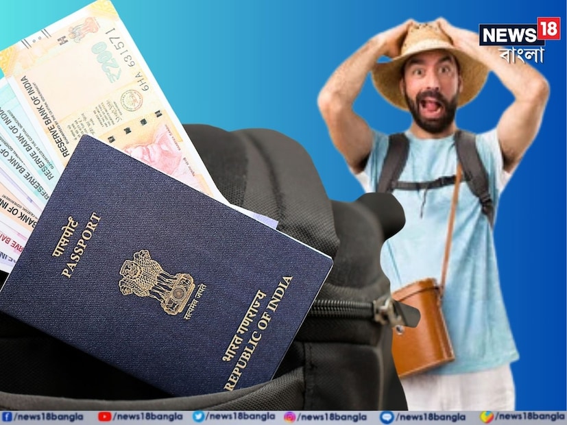 নতুন পদ্ধতিতে পাসপোর্ট প্রাপ্তি সহজ: এই নতুন প্রক্রিয়ার মাধ্যমে এখন পাসপোর্ট পাওয়া অনেক সহজ হয়ে গেছে। এখন আপনি কোনো সমস্যায় না পড়ে ঘরে বসে পাসপোর্টের জন্য আবেদন করতে পারেন।
