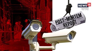 কৃষ্ণনগরে কাণ্ডে নয়া মোড় কৃষ্ণনগরে কাণ্ডে নয়া মোড়