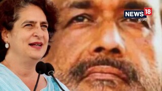 প্রিয়াঙ্কার বিরুদ্ধে ওয়ানাডে প্রার্থী দিল বামেরা৷৷ প্রিয়াঙ্কার বিরুদ্ধে ওয়ানাডে প্রার্থী দিল বামেরা৷৷