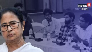 নবান্নে জুনিয়র চিকিৎসকদের সঙ্গে বৈঠকে মমতা৷ নবান্নে জুনিয়র চিকিৎসকদের সঙ্গে বৈঠকে মমতা৷