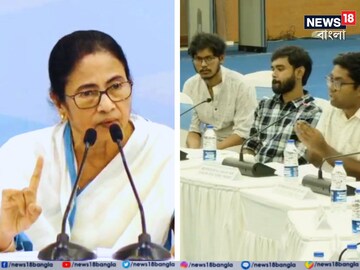 Mamata Banerjee junior doctors meeting update: আমরণ অনশন প্রত্যাহার জুনিয়র চিকিৎসকদের, স্থগিত মঙ্গলবারের স্বাস্থ্য ধর্মঘটও Mamata Banerjee junior doctors meeting update: আমরণ অনশন প্রত্যাহার জুনিয়র চিকিৎসকদের, স্থগিত মঙ্গলবারের স্বাস্থ্য ধর্মঘটও